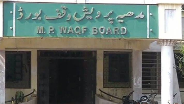 Waqf Board